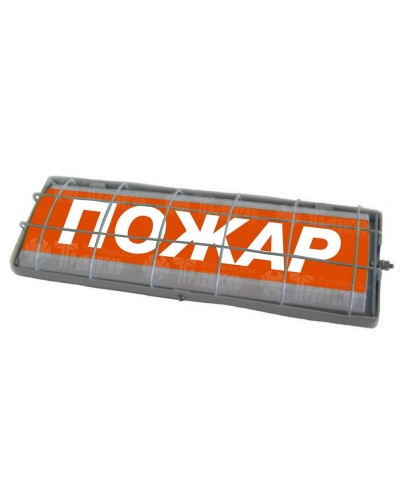 ТС Пожар (в комплекте УПКОП135-1-2ПМ) 0ExiaIICT6. Табло световое. Спецавтоматика, Бийск в Новомосковске