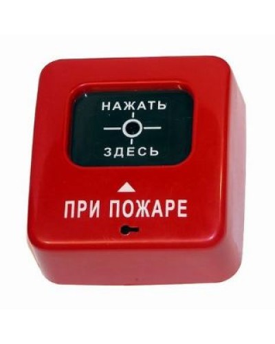 ИПР 513-2 АГАТ ИБ. Извещатель пожарный ручной. Специнформатика-СИ в Новомосковске