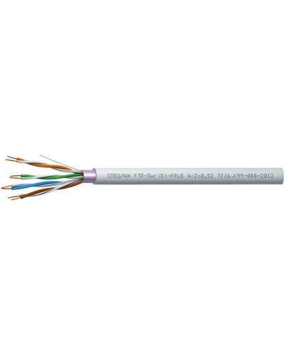 СПЕЦЛАН FTP-5нг(D)-FRLS 2x2x0,52. Кабель «витая пара» (LAN) для структурированных систем связи. Спецкабель в Новомосковске