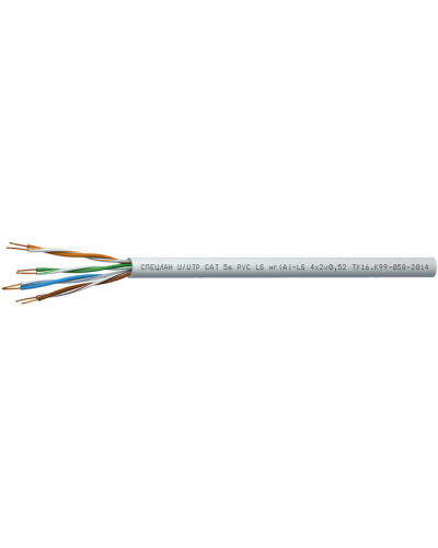 СПЕЦЛАН U/UTP Cat 5e PVC LSнг(А)-LS 4х2х0,52. Кабель «витая пара» (LAN) для структурированных систем связи. Спецкабель в Новомосковске