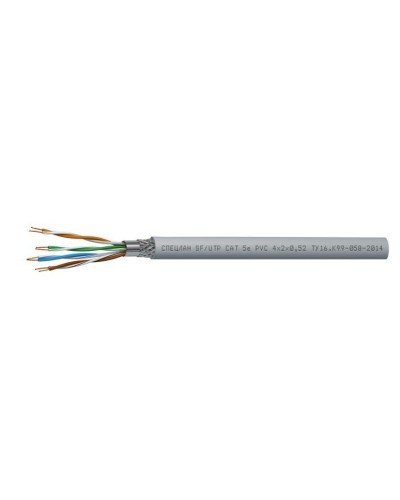 СПЕЦЛАН SF/UTP Cat 5e PVC 2х2х0,52. Кабель «витая пара» (LAN) для структурированных систем связи. Спецкабель в Новомосковске