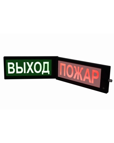 СКОПА-ИБ НАДПИСЬ (К/Б или Ж/Б). Оповещатель охранно-пожарный световой взрывозащищенный искробезопасный (табло). Спецприбор в Новомосковске