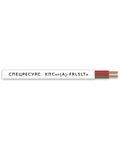 КПСнг(А)-FRLSLTx 2х2х0,5 (4553) (Спецресурс). Кабель для систем ОПС и СОУЭ огнестойкий, низкодымный, низкотоксичный, неэкранированный. Спецресурс в Новомосковске