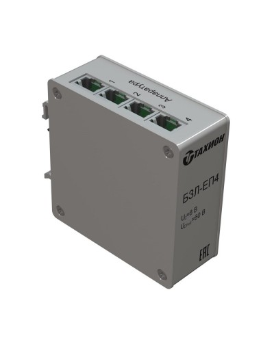 БЗЛ-ЕП4. Устройство защиты информационных портов оборудования Ethernet. Тахион в Новомосковске