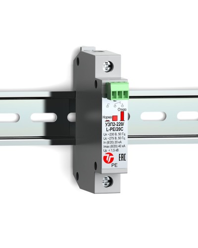 УЗП2-220/L-PE/20С. Устройство защиты линии интерфейса. Тахион в Новомосковске