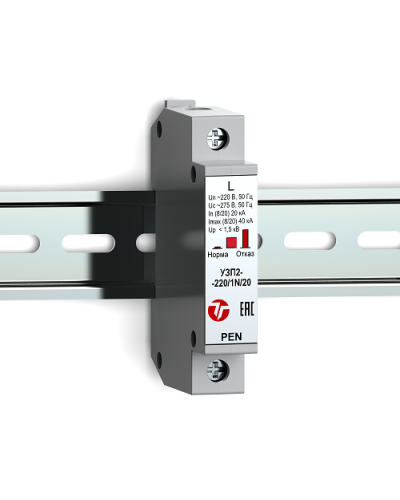 УЗП2-220/L-PEN/20. Устройство защиты линии интерфейса. Тахион в Новомосковске