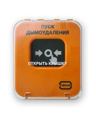 Астра-А УДП исп. ПД. Устройство дистанционного пуска адресное. ТЕКО в Новомосковске