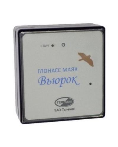 ГЛОНАСС маяк Вьюрок. Спутниковая система слежения. Телемак в Новомосковске