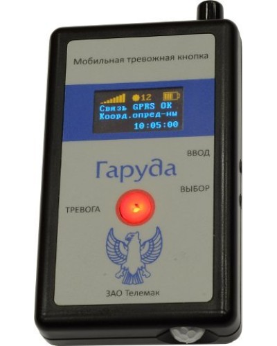 Гаруда. Кнопка тревожная радиоканальная. Телемак в Новомосковске