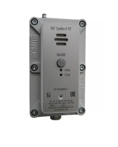 Пост ПКВ Тромбон IP-ВП (взр. Корп.). IP вызывная панель. ТРОМБОН в Новомосковске