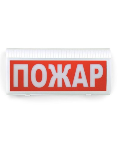 ВОСХОД-РС1-01 Пожар. Оповещатель охранно-пожарный комбинированный свето-звуковой радиоканальный. Версет в Новомосковске