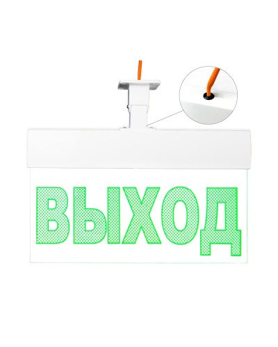 Молния-220 ULTRA Стрелка влево, IP54, универсальное крепление. Оповещатель охранно-пожарный световой (табло). ВИСТЛ в Новомосковске