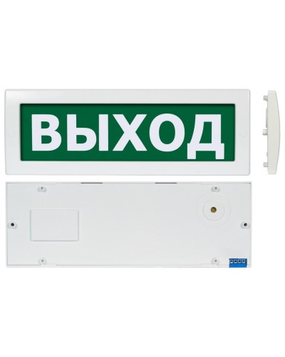Молния М-1224 Выход (ВИСТЛ). Оповещатель охранно-пожарный световой (табло). ВИСТЛ в Новомосковске
