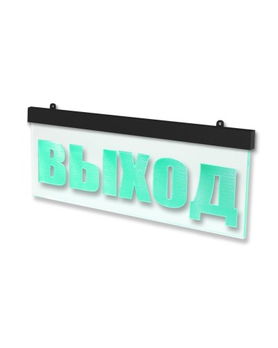 Молния-12 ULTRA МИНИ Выход, черный корпус. Оповещатель охранно-пожарный световой (табло). ВИСТЛ в Новомосковске