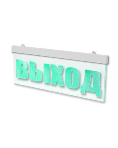 Молния-12 ULTRA МИНИ Выход. Оповещатель охранно-пожарный световой (табло). ВИСТЛ в Новомосковске